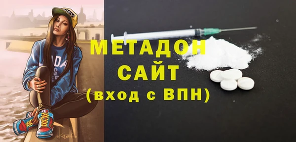 COCAINE Бронницы