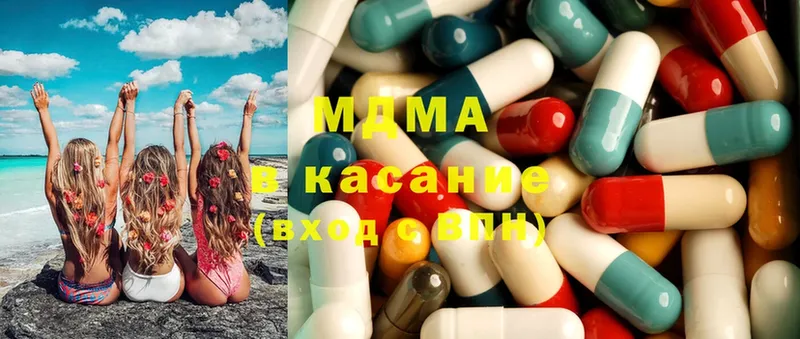 MDMA VHQ  ссылка на мегу   Теберда 